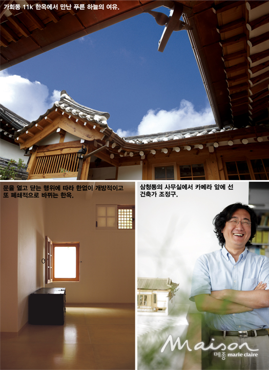 20120703_hanok_02.jpg