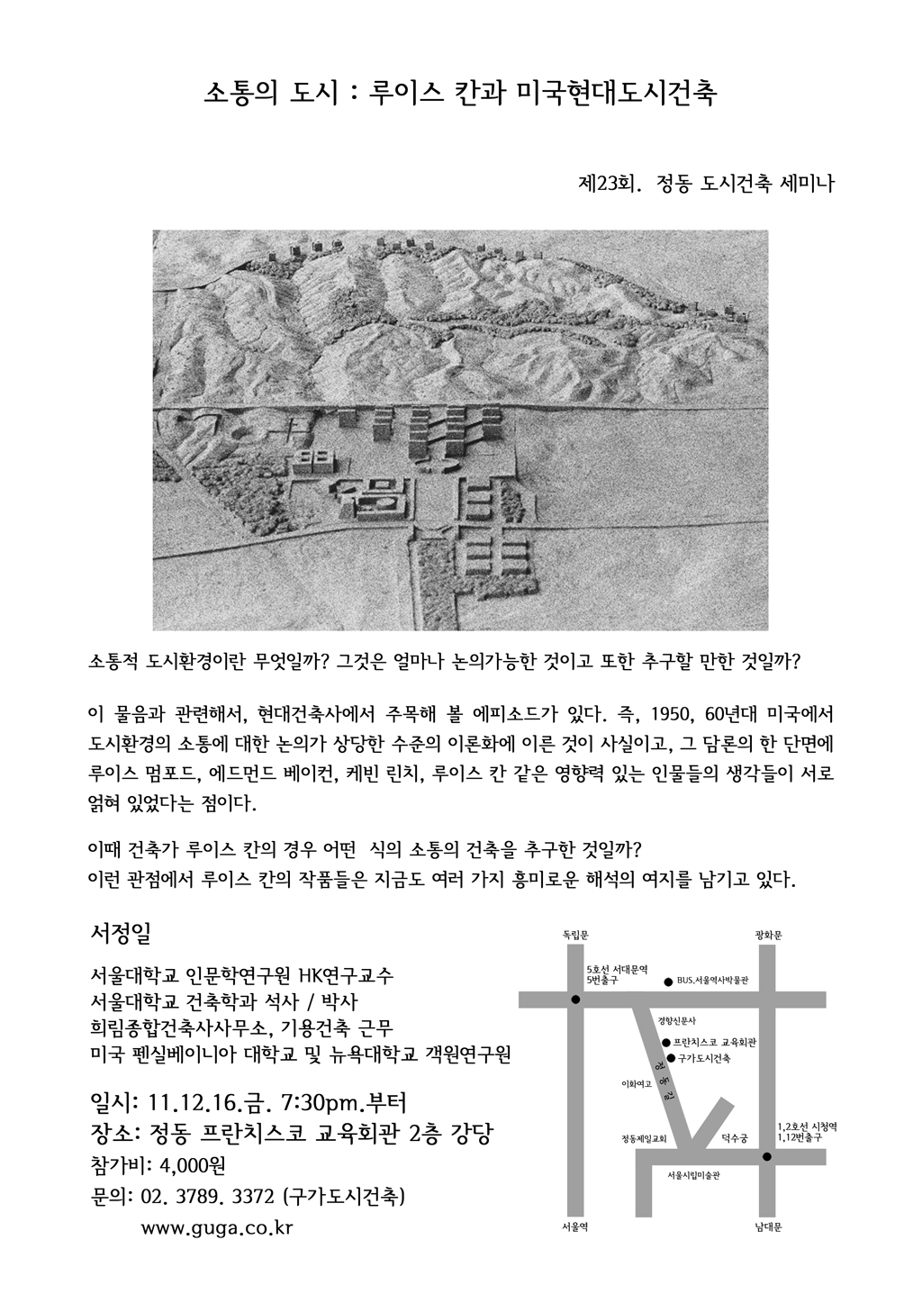 poster 23 sm.jpg