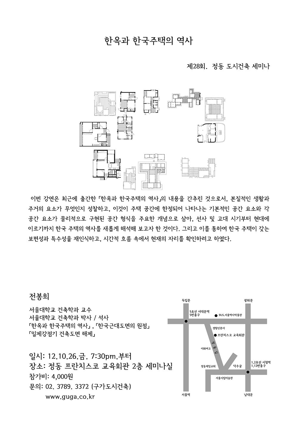 poster 28s.jpg