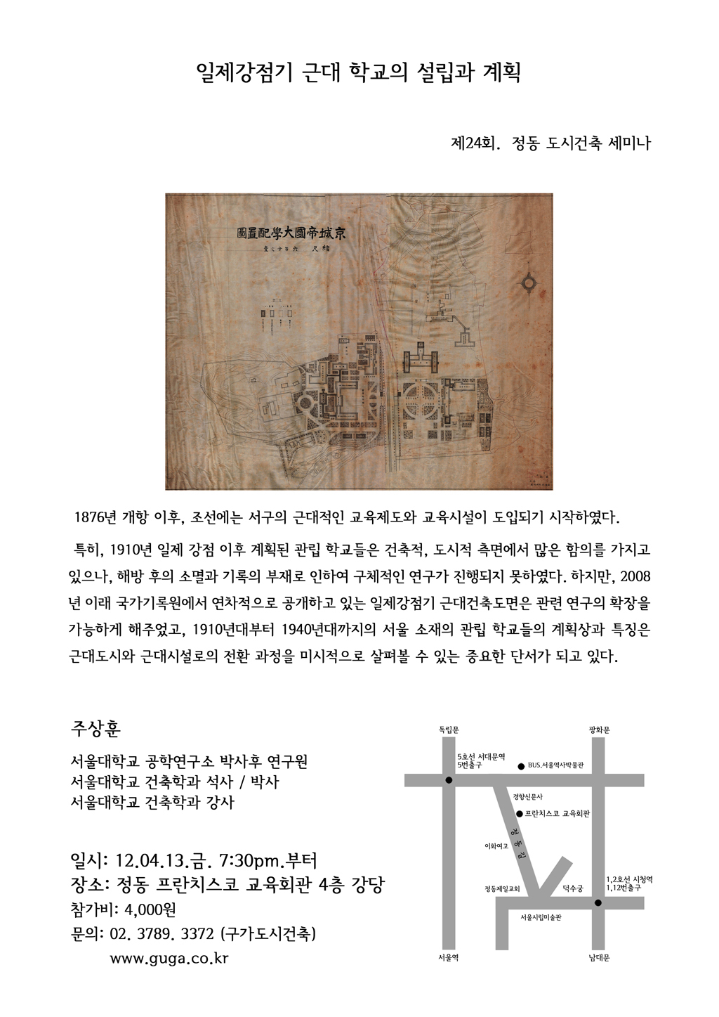 poster 24 SM.jpg