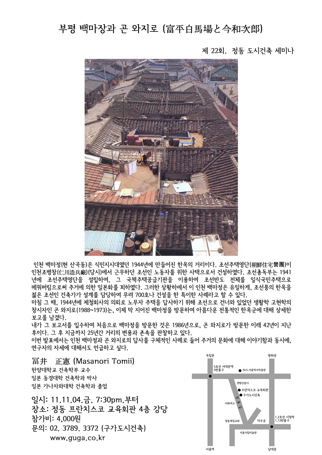 poster22 si.jpg